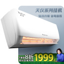 格力（GREE）大1匹天仪 新1级能效变频 壁挂式卧室空调挂机KFR-26GW/(26504)FNhAa-B1 家电国家补贴