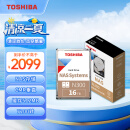 东芝(TOSHIBA)16TB  NAS网络存储机械硬盘私有云家庭文件存储7200转 512MB SATA接口N300系列