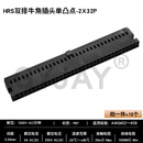牛角插头双排IDC打端子FC-2.54mm单双凸点2545胶壳镀金工控连接器 单凸点2X32P=64P(10个) 只是插