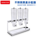 菲迪斯 单头麦片分配器 4升麦片机五谷杂粮燕麦机 GMP3