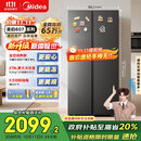 美的607pro双开门对开家用电冰箱大容量风冷无霜一级能效以旧换新国家补贴20%BCD-607WKPM(E) 星尘砂