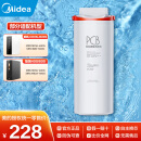 美的净水器滤芯-适用麒麟J400SMRO1891A-400G麒麟J600Smrc1882-600g智简400mrc1991a-400g 一年更换PCB滤芯-适用麒麟J400S/J600S