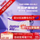 一味化氏NEX钓箱全套 聚氨酯加厚四脚升降钓鱼箱桶钓鱼装备小钓箱 26.9L 满配版-右手版【增配饵盒、坐垫】