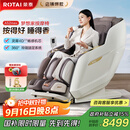 荣泰（RONGTAI）按摩椅家用全身豪华2025十大品牌沙发椅送父母中秋节生日礼物国家补贴CE认证A52Max灰啡色