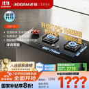 老板（Robam）【搭配老板小黑翼系列】【70%热效率】JZT-55B7A天然气燃气灶煤气灶灶具国家补贴5.2kW火力猛火灶