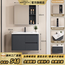 MARKCBOLCR波罗圆弧浴室柜组合陶瓷一体盆洗脸盆柜蜂窝铝洗刷台洗手盆柜组合 80CM灰色双门+普通半封镜柜