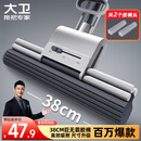 大卫胶棉拖把38cm海绵头杆长132cm2头M12巨无霸滚轮式大号胶棉拖