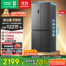 容声465升十字双开四开门电冰箱家用一级能效风冷无霜变频节能超薄大容量BCD-465WD18FP家电国家补贴