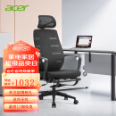 宏碁（acer）海王星人体工学椅可躺午休办公椅大角度后仰电脑椅 头枕带脚拖（黑色尼龙腿）