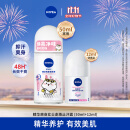 妮维雅（NIVEA）女士走珠止汗露 精华爽身  抑汗香体液套装62ml（50ml+12ml）