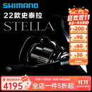 SHIMANO禧玛诺22款斯泰拉纺车轮STELLA路亚轮远投海钓鱼线轮喜玛诺史泰拉 22款C3000MHG 左右手互换型