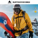 BURTON伯顿官方男士[ak]Hover GORETEX雪服防泼水透气舒适100131 10013112701 L