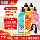 沫檬地板清洁剂5瓶混搭 拖地瓷砖木地板地砖扫地机器人洗地机去污杀菌