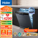 海尔（Haier）14套嵌入式洗碗机W30 变频一级水效 升降碗篮 分区洗 智能开门速干独立式两用 EYBW142286GGU1