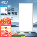 欧普（OPPLE） 集成吊顶led 铝扣板天花板格栅平板灯嵌入式厨房灯厨卫灯 防锈抗油污铝材边框-22瓦-拉丝银 防潮防锈抗油污