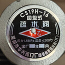 CS19H-16Y蒸汽疏水阀内螺纹圆盘式丝扣疏水阀热动力式疏水器 DN15 4分