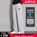 运动裤2025年新款四季休闲裤男宽松舒适卫裤三叶草百搭时尚直筒裤 浅灰色 SY926【常规款】 2XL 【150-180斤】