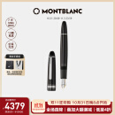 万宝龙MONTBLANC大班146镀铂金色钢笔/墨水笔F尖2850/132442礼物