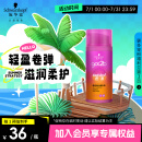 施华蔻（Schwarzkopf）got2b迷浪盈卷弹力素乳液100ml(卷发碎发定型 持久护卷 清爽)