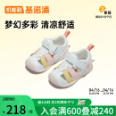 基诺浦（ginoble）凉鞋学步鞋24年夏季8-18个月男女宝宝透气儿童机能鞋GB2216白色