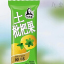 望蓝川衡阳特产土枇杷果蜂蜜味原味独立小包装凉果类蜜饯500克 原味500克