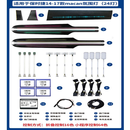 支鼎溜14-23款保时捷Macan车内氛围灯车载碳纤饰板发光罩改装灯光 14-17款macan镭雕款RGB_厂家直销质保三