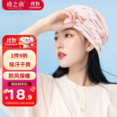 棉之润月子帽孕妇帽秋冬四季透气睡眠帽产妇防风月子头巾多功能爱心款