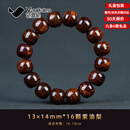 范嘉伦（VanCalen）手串海南黄花梨手串老型珠老料紫油梨藏式桶珠海黄沉水级佛珠手链 油梨桶珠1.3×1.4*16颗