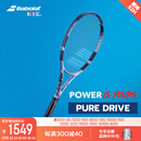 百宝力百保力PURE DRIVE专业碳素网球拍百宝力2025款PD李娜【已穿线】
