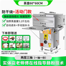 巨驰  新款肠粉机商用店铺摆地摊加厚蒸盘蒸箱蒸粉机广东石磨肠粉机蒸炉 防干烧+活动门带支架】盘60*60两层三抽