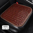 山头林村夏季汽车用竹片通风透气坐垫小车大货车主驾驶员夏天单个冰丝凉垫 全竹片方垫[咖啡色单个