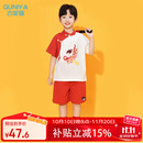古妮娅哪吒衣服汉服儿童cos服装男女童国风套装120