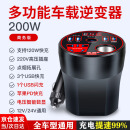 适用 公牛车载12V24V转220V电源转换器多功能汽车插座充电器手机 新款经典车杯【12v24v通用】PD口