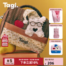 Tagi《哈哈》haha小狗休闲温暖晚安可爱收纳袋便携洗漱包化妆包 柑橘巧克力
