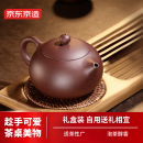 京东京造宜兴紫砂壶 原矿紫泥 手工茶壶泡茶壶功夫茶具 紫泥西施壶 210ml