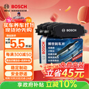 博世（BOSCH）刹车前片原厂品质宝马3系5系125218220320325425330525X1X2X3MINI
