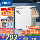 海尔（Haier）142升低霜小冰柜家用商用 冷藏柜冷冻柜两用冰柜京东自营小型冰箱小型冷柜BC/BD-142GHW9D国家补贴