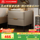顾家家居（KUKA）意式卧室双抽储物床头柜7996 【皓月白+白色岩板】旗舰款床头柜