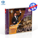 现货[中图音像]2024年维也纳新年音乐会2CD 蒂勒曼 New Years Concert