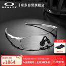 OAKLEY欧克利运动太阳镜跑步墨镜骑行防风镜EVZERO PATH 0OO9313