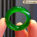 蒂宝莱（DIBAOLAI）翡翠戒指冰种阳绿戒指满绿指环戒圈飘花尾戒男女款证 内径21mm