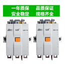 LGLS产电MEC交流接触器GMC-100/125/150/180/220/300/400/60 原装 AC/DC100-240V GMC125