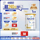 爱他美（Aptamil）白金澳洲版 幼儿配方奶粉 3段(12-36个月) 900g 澳洲白金