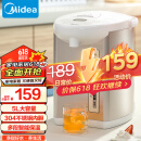 美的（Midea）电热水瓶热水壶电水壶304不锈钢净甜水壶热水瓶多段控温保温恒温开水壶电水壶烧水壶Colour201