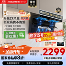 老板（Robam）【27大吸力升级小黑翼D1P】顶侧双吸pro超薄抽吸油烟机一级能效以旧换新国家补贴可配灶具新老混发