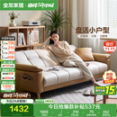 全友家居 现代简约布艺沙发床一体两用直排式折叠沙发客厅家用111116