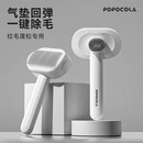 POPOCOLA猫梳子去浮毛神器猫毛清理器狗狗针梳宠物梳毛刷猫咪专用梳子