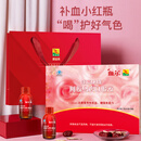 康富来血尔阿胶乌鸡口服液8瓶女人补血改善营养性贫血口服液节日礼物