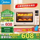 美的（Midea）【国家补贴】Q40风炉家用多功能烤箱 石墨烯免预热/热风空气炸/四面搪瓷/彩屏屏显/复脆/发酵