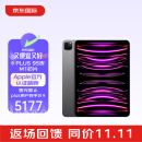 Apple iPad Pro 11英寸平板电脑 2022年款 M2芯片 128GB WiFi版 深空灰色 原封未激活 苹果官翻海外版